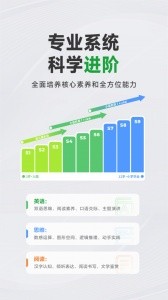 斑马app截图1