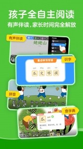 KaDa阅读app截图2