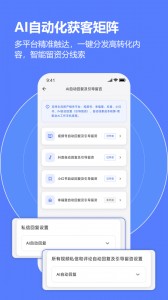 云门店app截图2