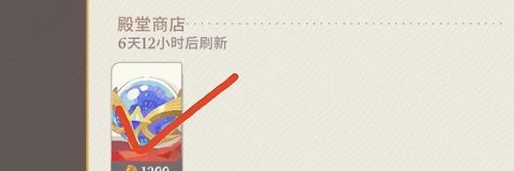 剑与远征启程商店兑换攻略