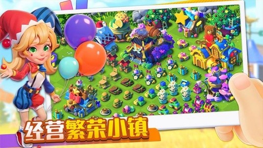 繁盛农场官方版截图3