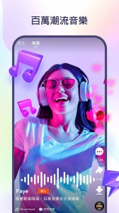 快手国际版app截图5