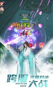 极限挑战3荣耀之战官方版截图5