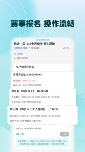 数字心动app截图3