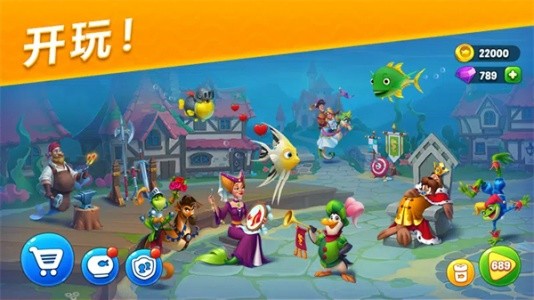 梦幻水族箱官方版(fishdom)截图8