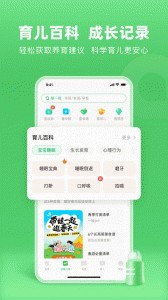 小豆苗app截图4