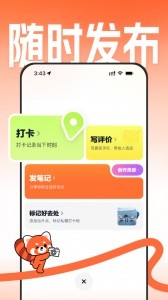 大众点评官方版截图3