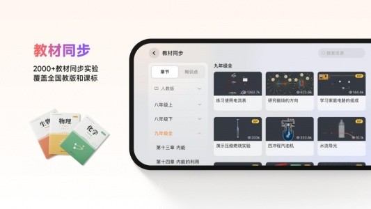 NB实验室官方版截图1
