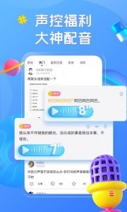 最右app截图4