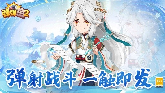 弹弹岛2果盘版截图1