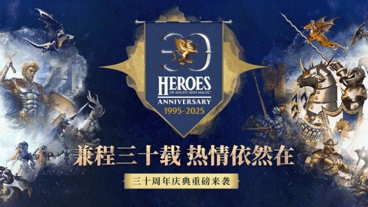 魔法门之英雄无敌王朝华为客户端截图1