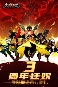 火柴人联盟2小米版截图1