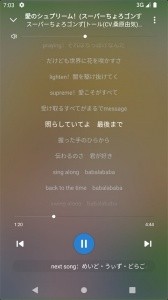 rplayer音乐播放器官方版截图2