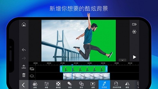powerdirector最新版截图3