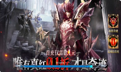 真红之刃之星河截图1