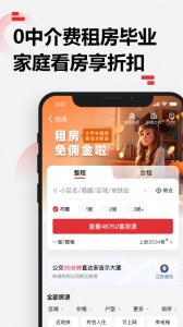 乐有家app截图2