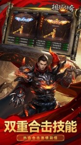 祖玛传奇手游截图5