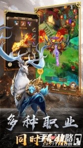 暴击联盟九游版截图2