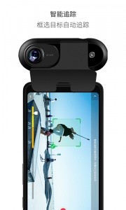 Insta360 ONE最新版截图2