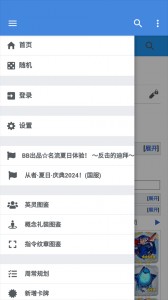 mooncell最新版截图1