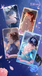 黑猫奇闻社国际服截图1