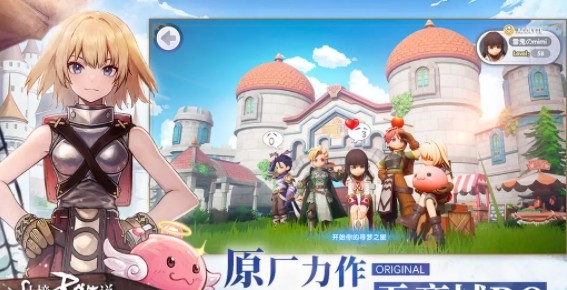 仙境传说新启航兑换码