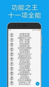 md浏览器官方版截图1
