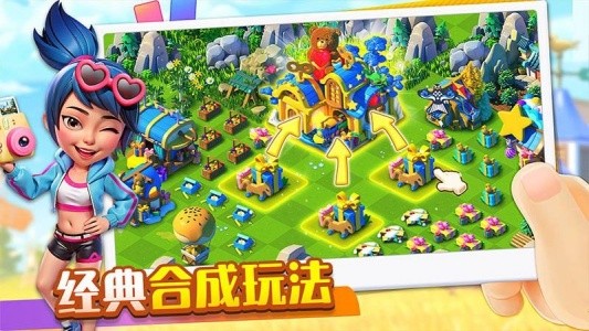 繁盛农场官方版截图2