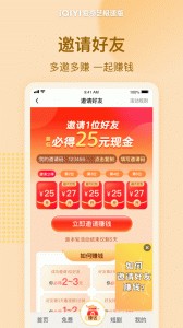 爱奇艺极速版app截图5