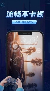 鲸云漫游app2026最新版截图3