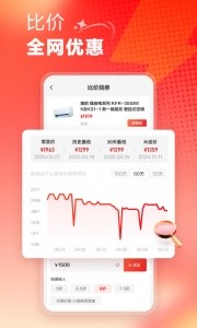什么值得买app截图4