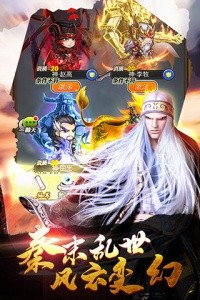 秦时明月卡牌版华为版截图2