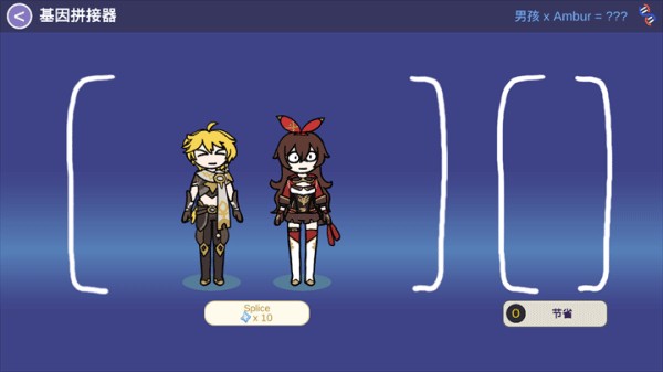 原神抽卡模拟器无限原石版截图2