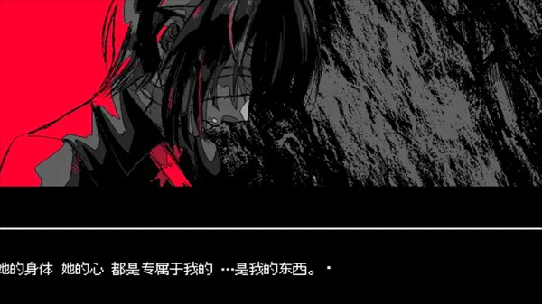 少年A的异常爱情游戏(syounenA)截图3