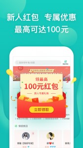 松果倾诉app截图1