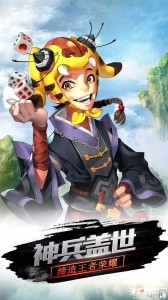 仙灵物语vivo版截图4