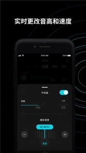 Moises最新版截图5