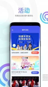 蜗牛视频app最新版截图5