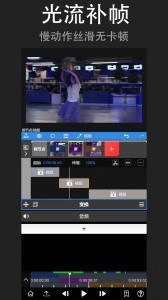 NodeVideo视频剪辑软件截图4