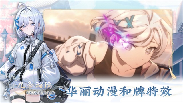 天月麻雀官方版截图3