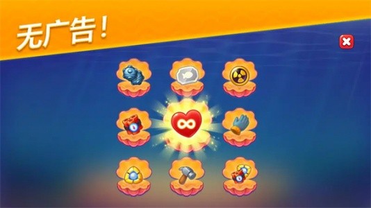 梦幻水族箱官方版(fishdom)截图4