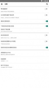 iu9应用商店app截图5