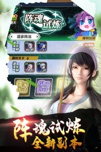 秦时明月卡牌版华为版截图3