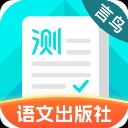 普通话测试app