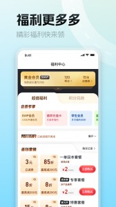 德邦快递单号查询app截图3