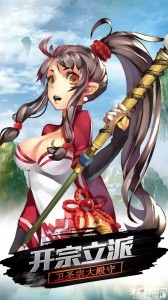 仙灵物语vivo版截图5