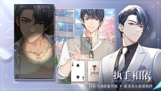 未定事件簿截图5