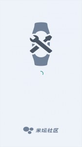 小米手环表盘自定义工具app截图1