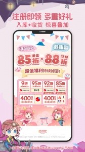 挖煤姬app截图1