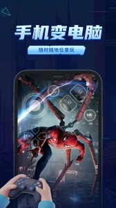 鲸云漫游app2026最新版截图2